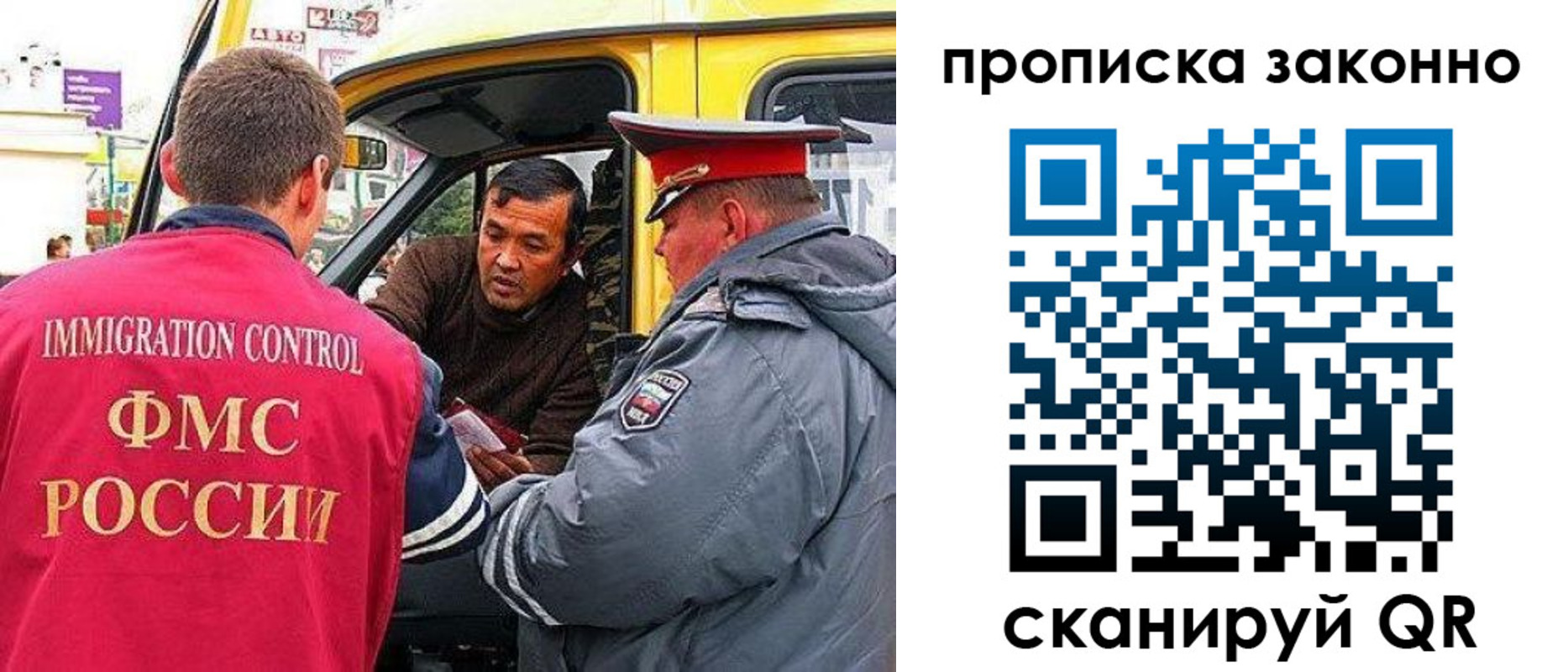 временная регистрация госуслуги в Отрадном